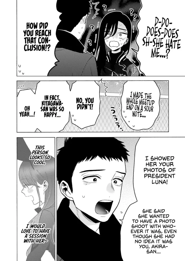 My Dress-Up Darling Chapter 88 image 17_optimized